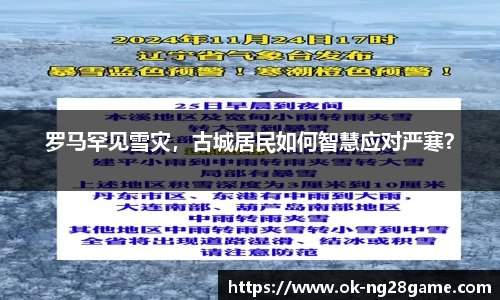 南宫28