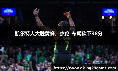 NG南宫28