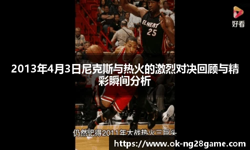 南宫28