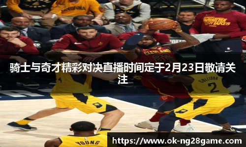 南宫28